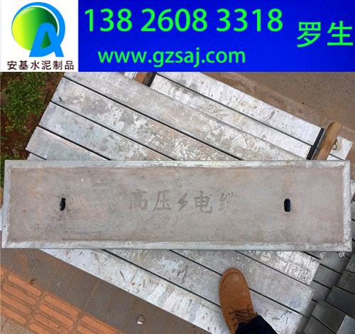佛山、广州水泥盖板专业供应