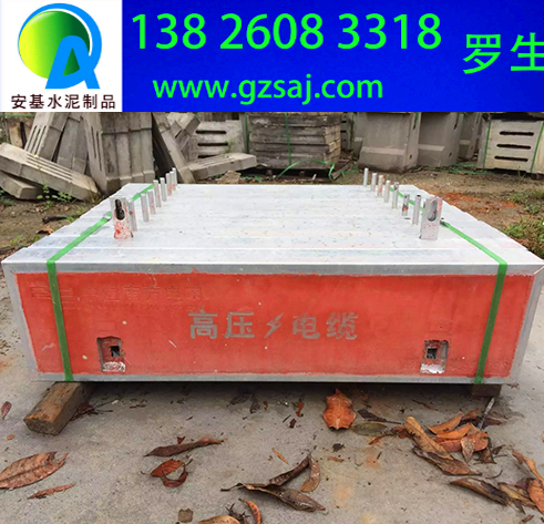 广州混凝土盖板，电力盖板专业生产厂家